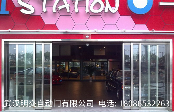 武漢自動門客戶安裝案例:上海STATION汽車改裝店